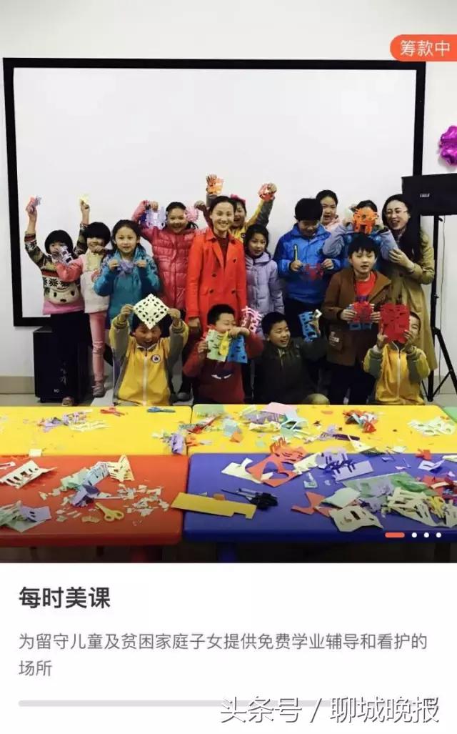 聊城市东昌府区青年志愿者协会,聊城市志愿者招募