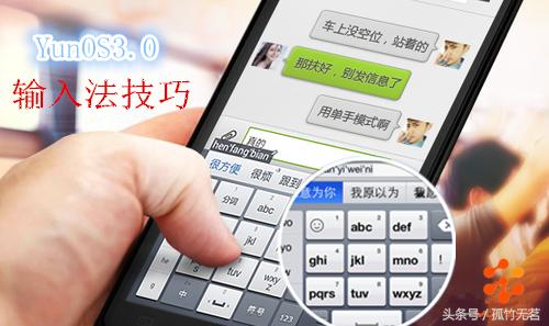 yunos3.01车机如何安装软件,yunos3.2操作系统怎么样