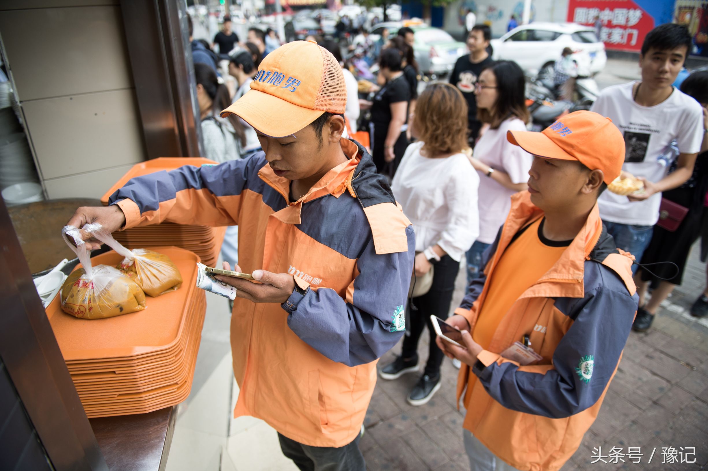 uu跑腿跑男送20公里能挣多少钱,uu跑腿公司现状