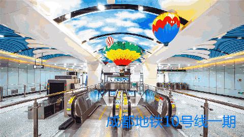 沈阳地铁10号线怎样换乘2号线,西安地铁2号线和10号线如何换乘