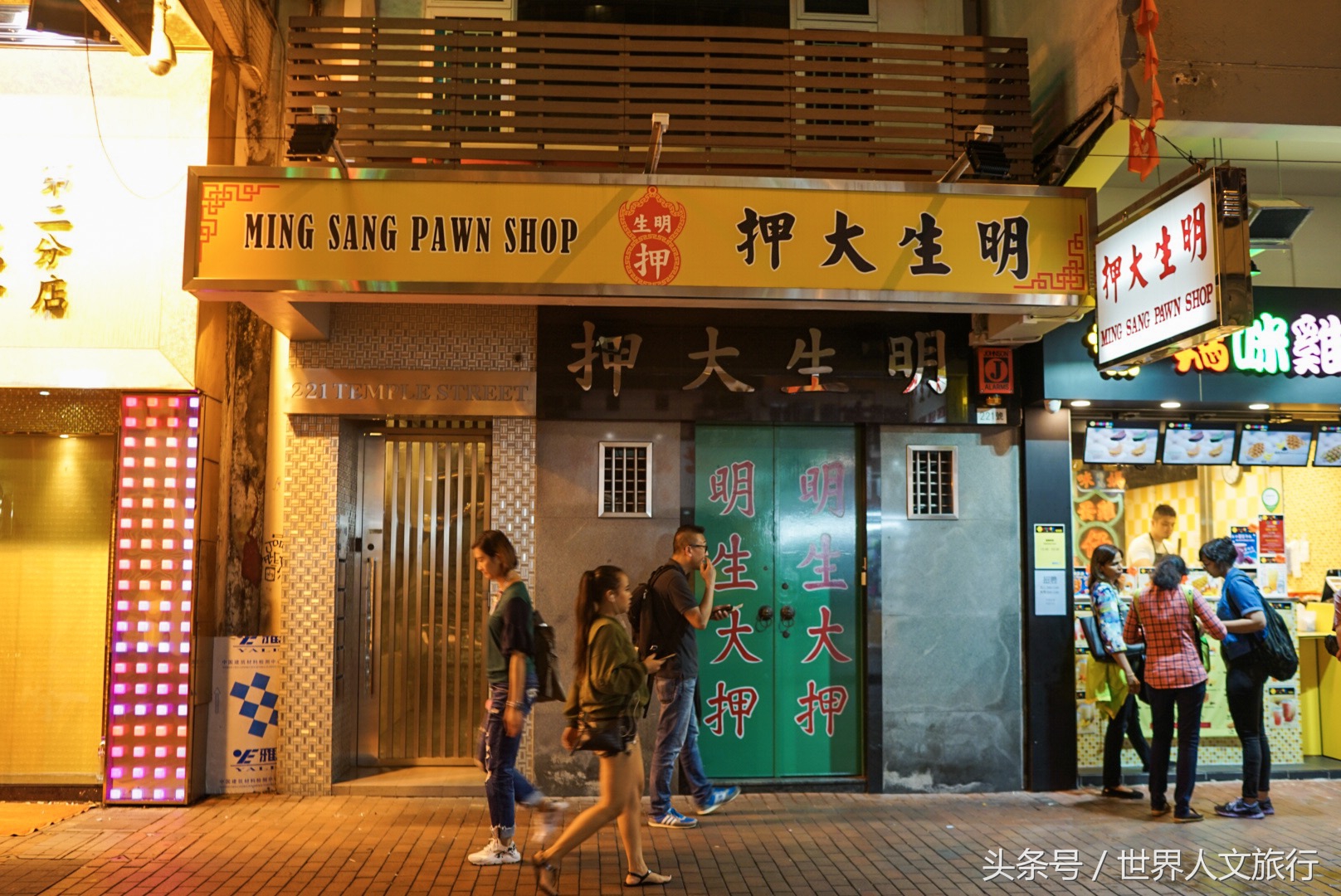 这恐怕是香港最便宜又好吃的粉了吧香港的物价让人咂舌