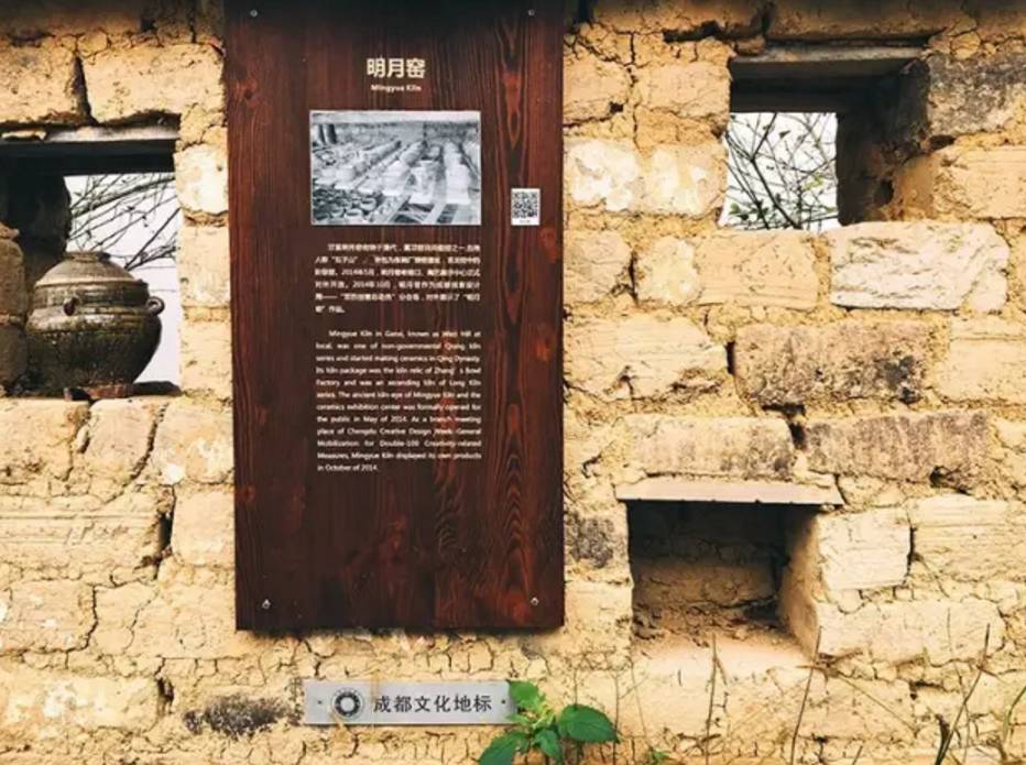 成都非遗小镇在哪里,成都非遗小镇