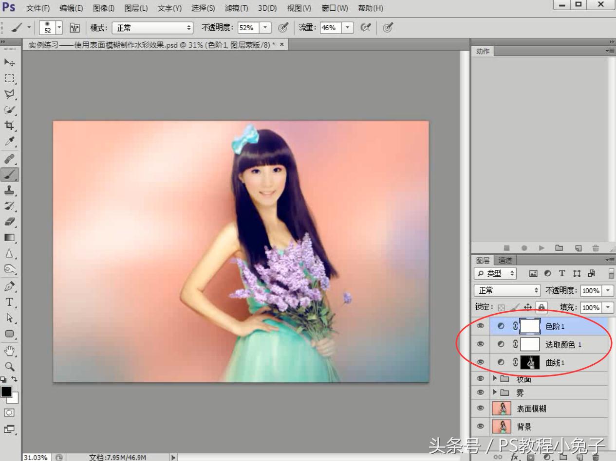 ps水彩笔刷晕染教程,ps把建筑变为水彩