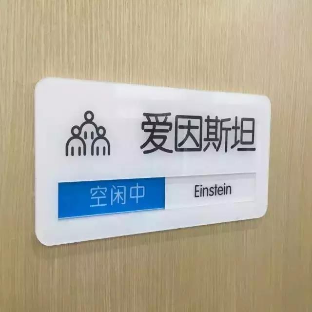 企业会议室名称,公司会议室怎么命名