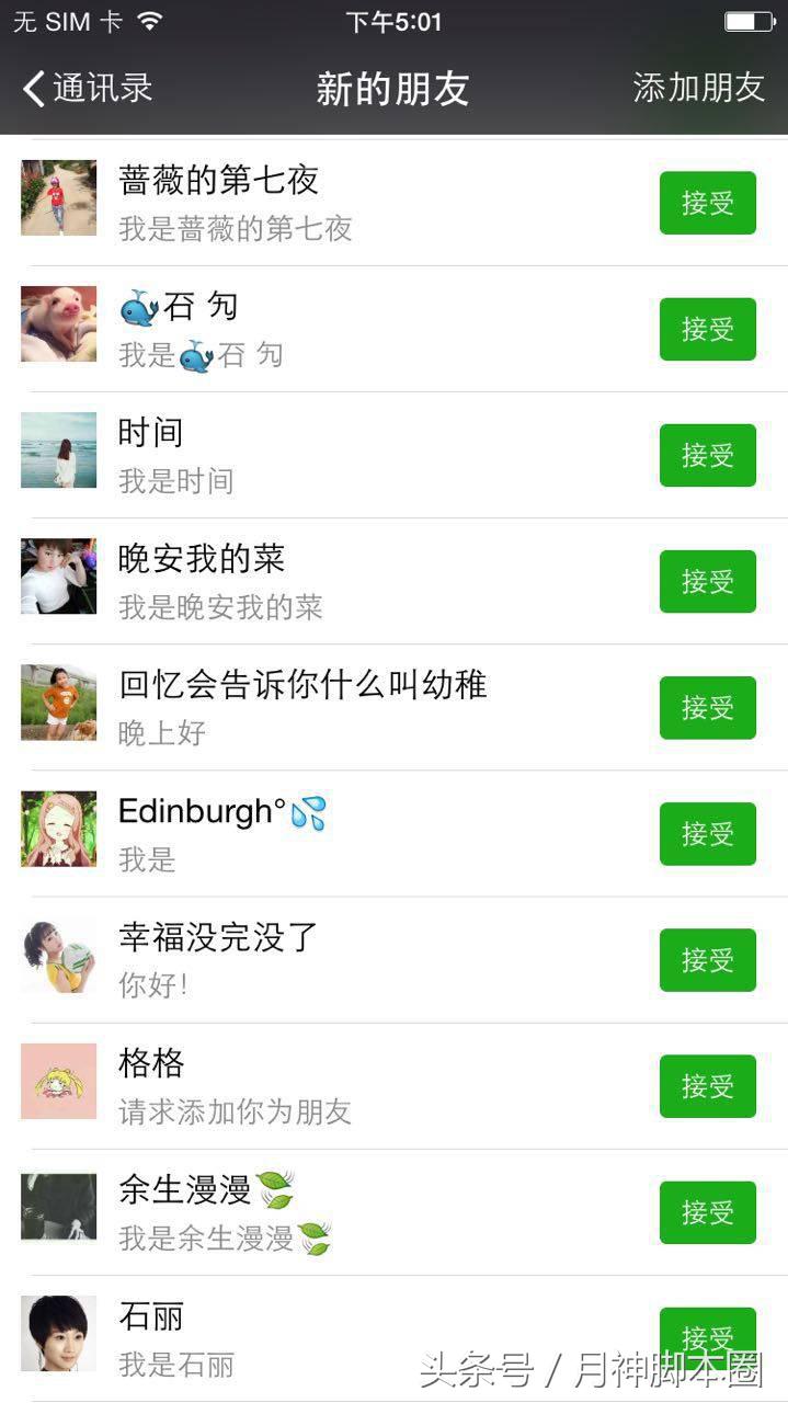 月神脚本推荐,月神脚本圈