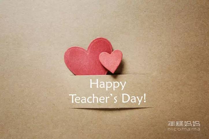 幼儿园老师第一次开家长会怎么说,孩子上幼儿园老师会给家长送礼