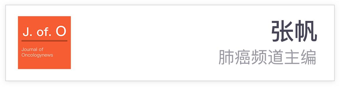 神经内分泌肿瘤与类癌,神经内分泌失调肿瘤