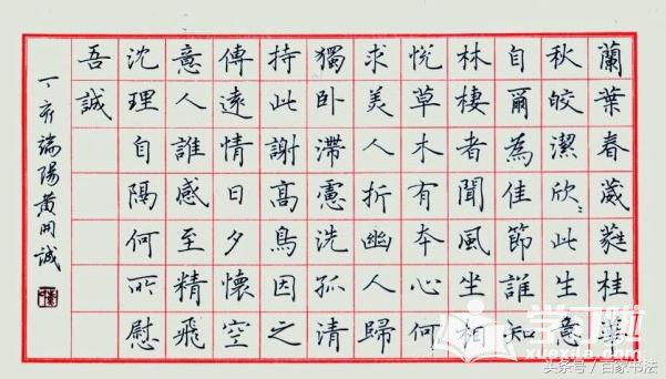 精美钢笔字书法欣赏,精美的钢笔字作品欣赏
