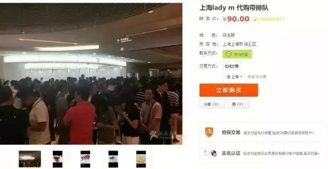 排队7小时买网红糕点,上海网红蛋糕店ladym