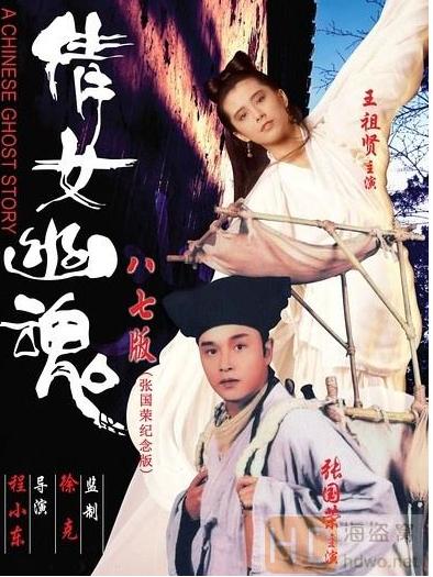 中元节怕鬼是什么原因,中元节应该怎么做