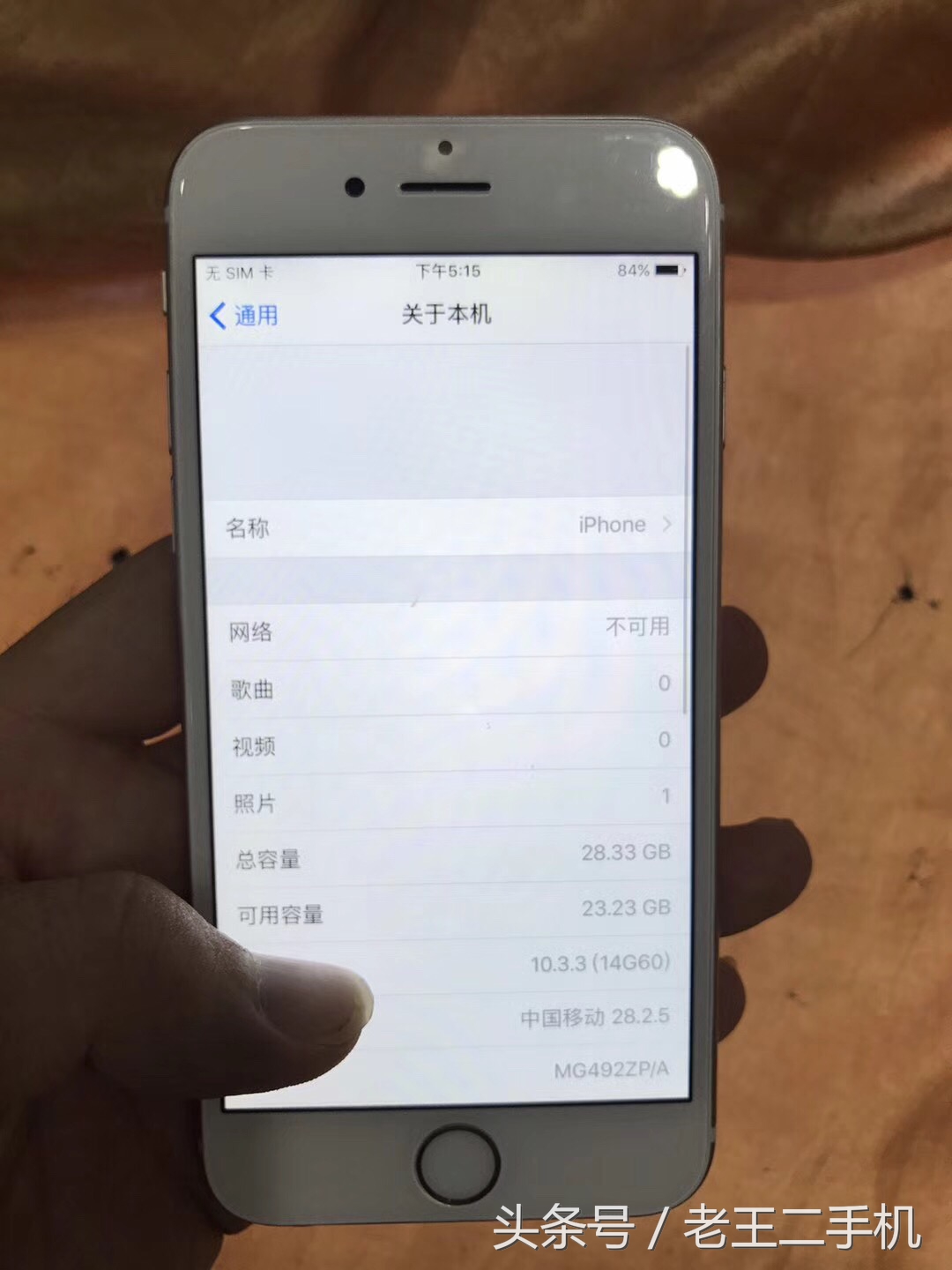 iphone632g多少钱,1200收的苹果11