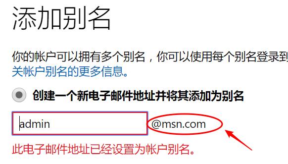 微软邮箱注册用验证码吗,微软邮箱注册需要验证码