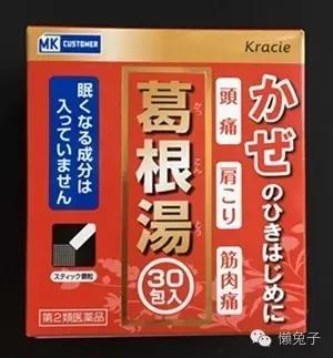 日本传统汉方,日本汉方现状