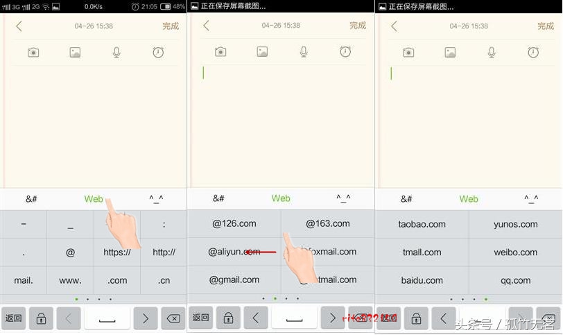 yunos3.01车机如何安装软件,yunos3.2操作系统怎么样
