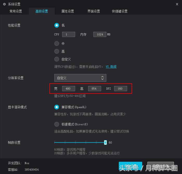 月神脚本,月神脚本有用吗