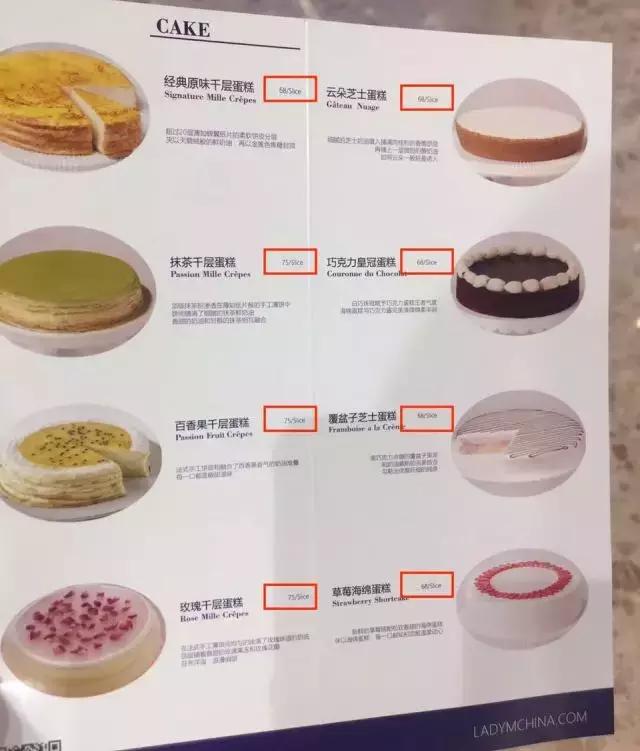 魔都新晋排队神话，“纽约名媛最爱”——LadyM，终于等到你！