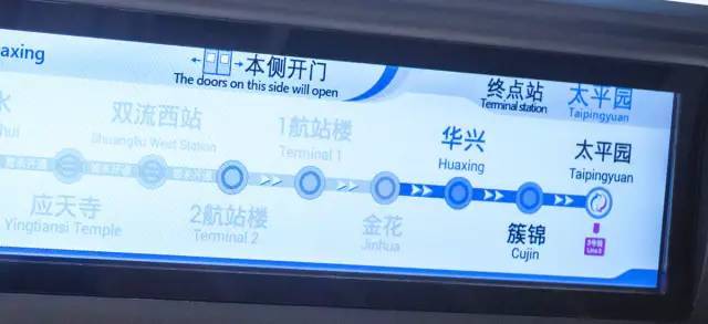 成都地铁10号线最新三期工程,成都地铁10号线总进度