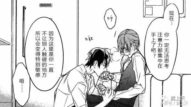 《星期恋人》《只有花知晓》《10Count》宝井理人的作品都很棒