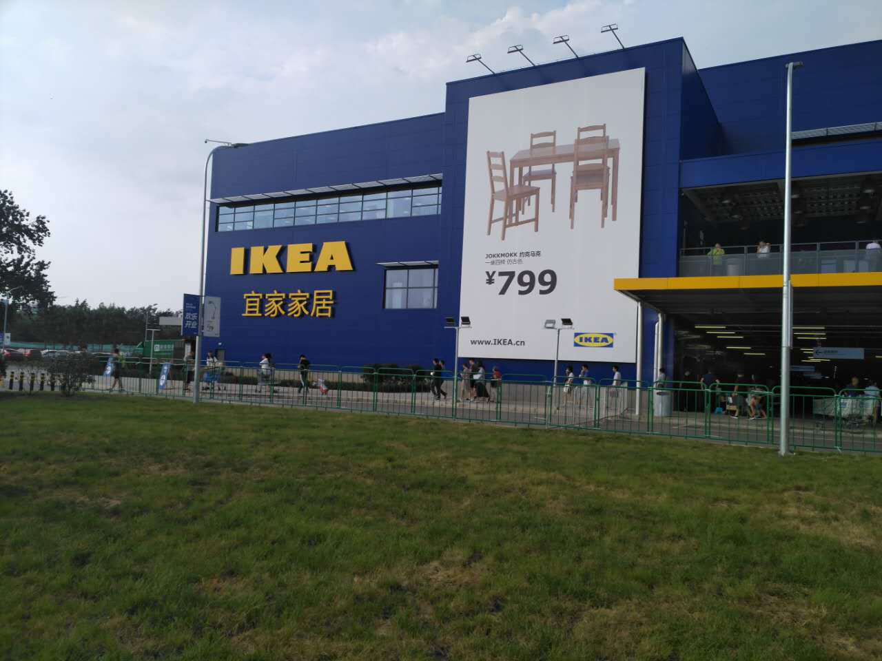 济南宜家一日游必去景点,济南宜家一日游推荐