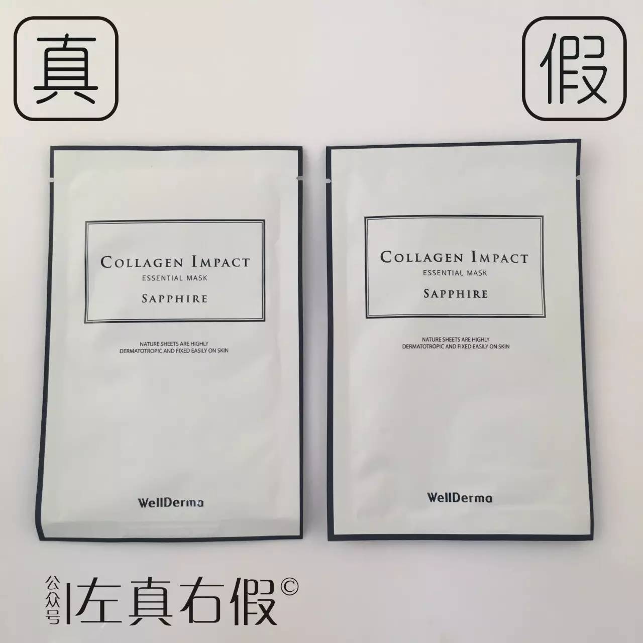 梦蜗面膜,梦蜗胶原提拉面膜