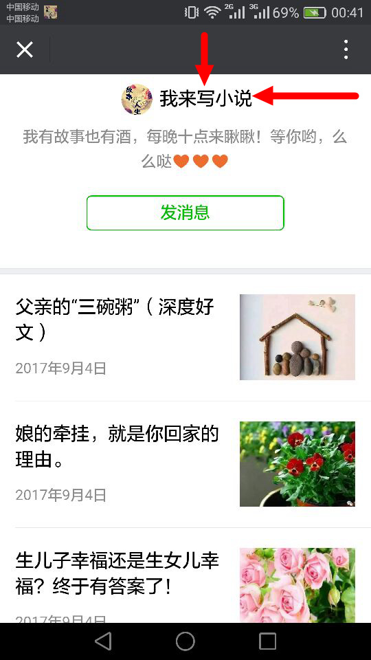 你们知道什么是放阴吗？就是把活人的灵魂带到阴间，去见想见的人