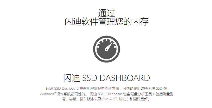 闪迪3d进阶固态硬盘用的什么颗粒,闪迪3dnand固态硬盘