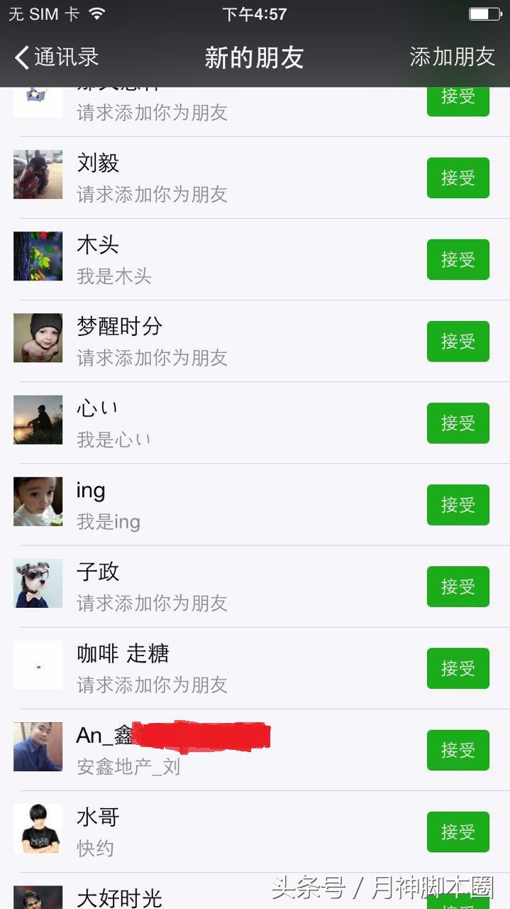 月神脚本推荐,月神脚本圈