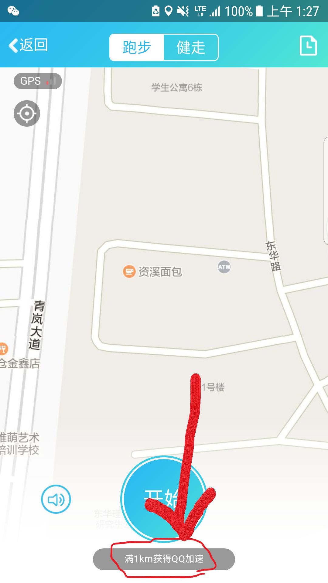 qq等级表如何提升等级,你不知道的qq隐藏玩法