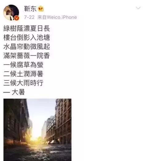 靳东的能力有多强,靳东装逼真的很难吗