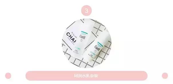 6款水乳疯狂种草,补水6件套水乳