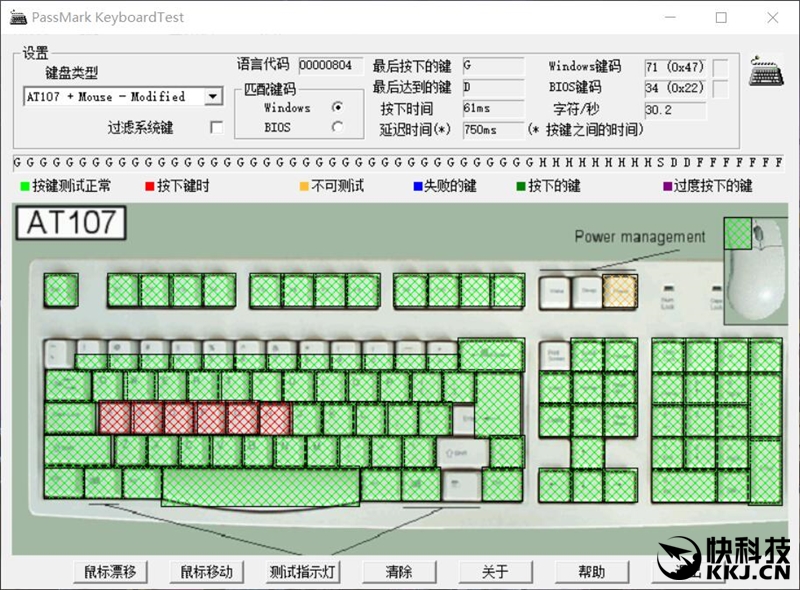 ikbc高达87键无线键盘测评,ikbc108键盘怎么样