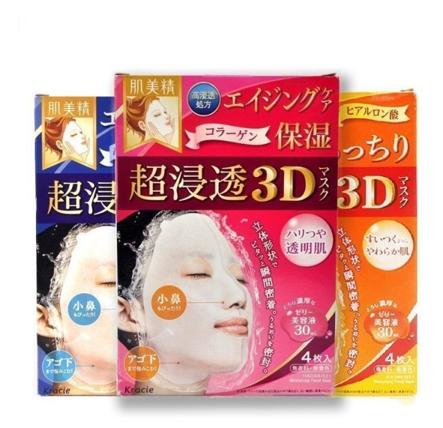 你现在用的面膜好吗,今天你敷面膜了吗