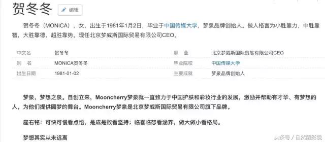 李小璐的闺蜜是谁,李小璐的闺蜜都有谁