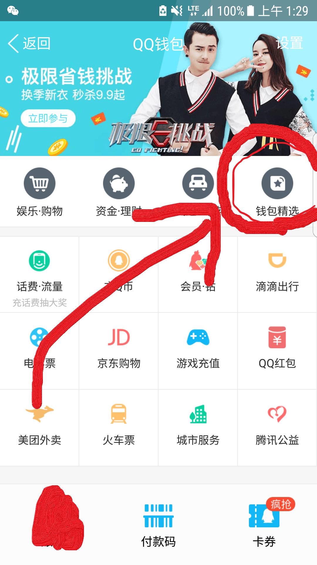 你不知的QQ等级秘密,快速掌握不用会员2017后快速提高QQ等级
