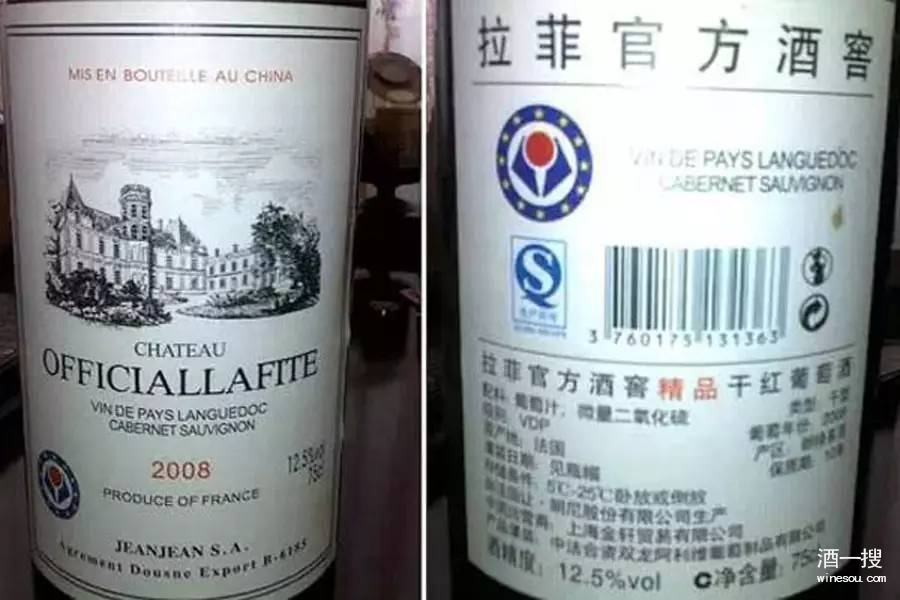 鍚嶅簞鍋囬厭,鍚嶅簞绾㈤厭鍋囬厭