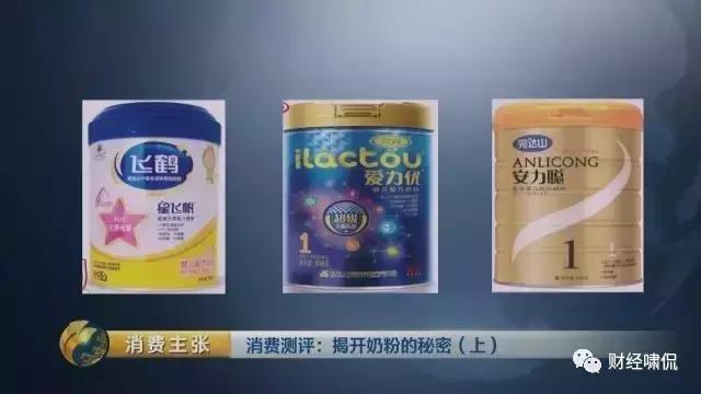 央视曝光不达标奶粉,8款海淘奶粉不符合国标