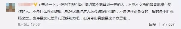靳东再次发文疑回应争议,靳东微博怒怼争议