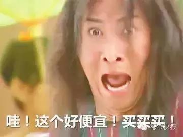 拼单更划算,有没有人拼单便宜又好用