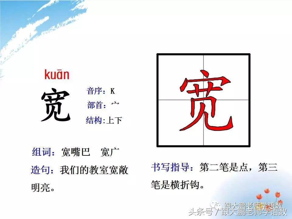 小蝌蚪找妈妈音频,二年级语文小蝌蚪找妈妈音频