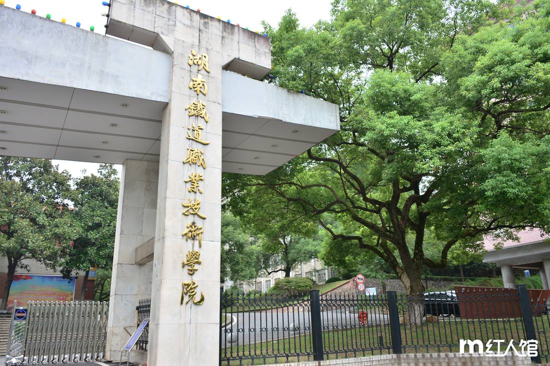 在株洲，有一种青春叫田心！