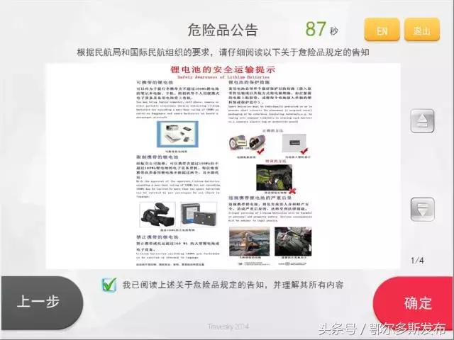 怎么办理托运行李机场有自助机,飞机自助机器办理行李托运