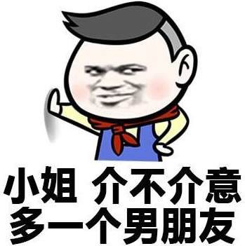 奶茶店搭讪撩妹技能,老司机撩妹技能