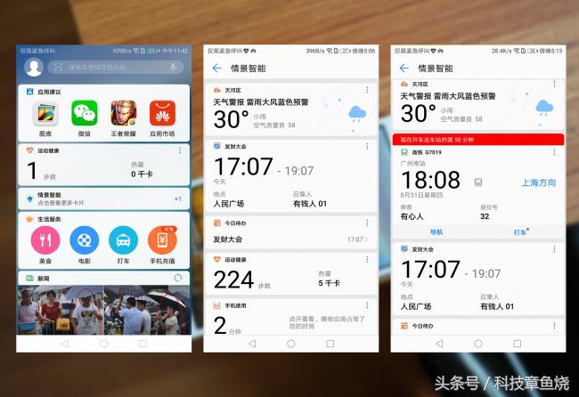荣耀6a怎样设置最流畅,荣耀畅玩6a进不去系统