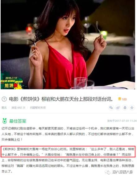 小胸妹子自有她的性感之处，如果这个世界只剩下巨乳，想想都恐怖