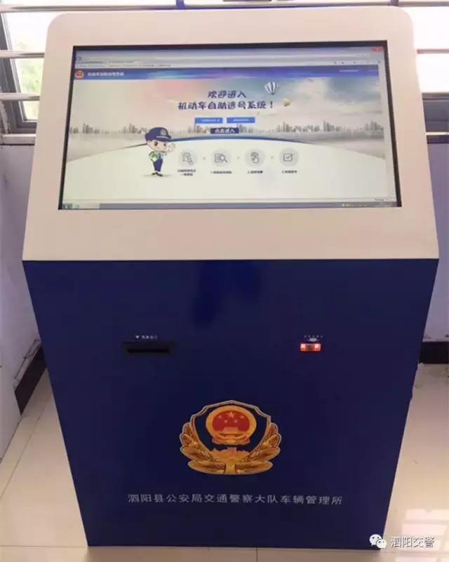 广州换车能保留车牌号吗,深圳牌换车车牌号怎么保留