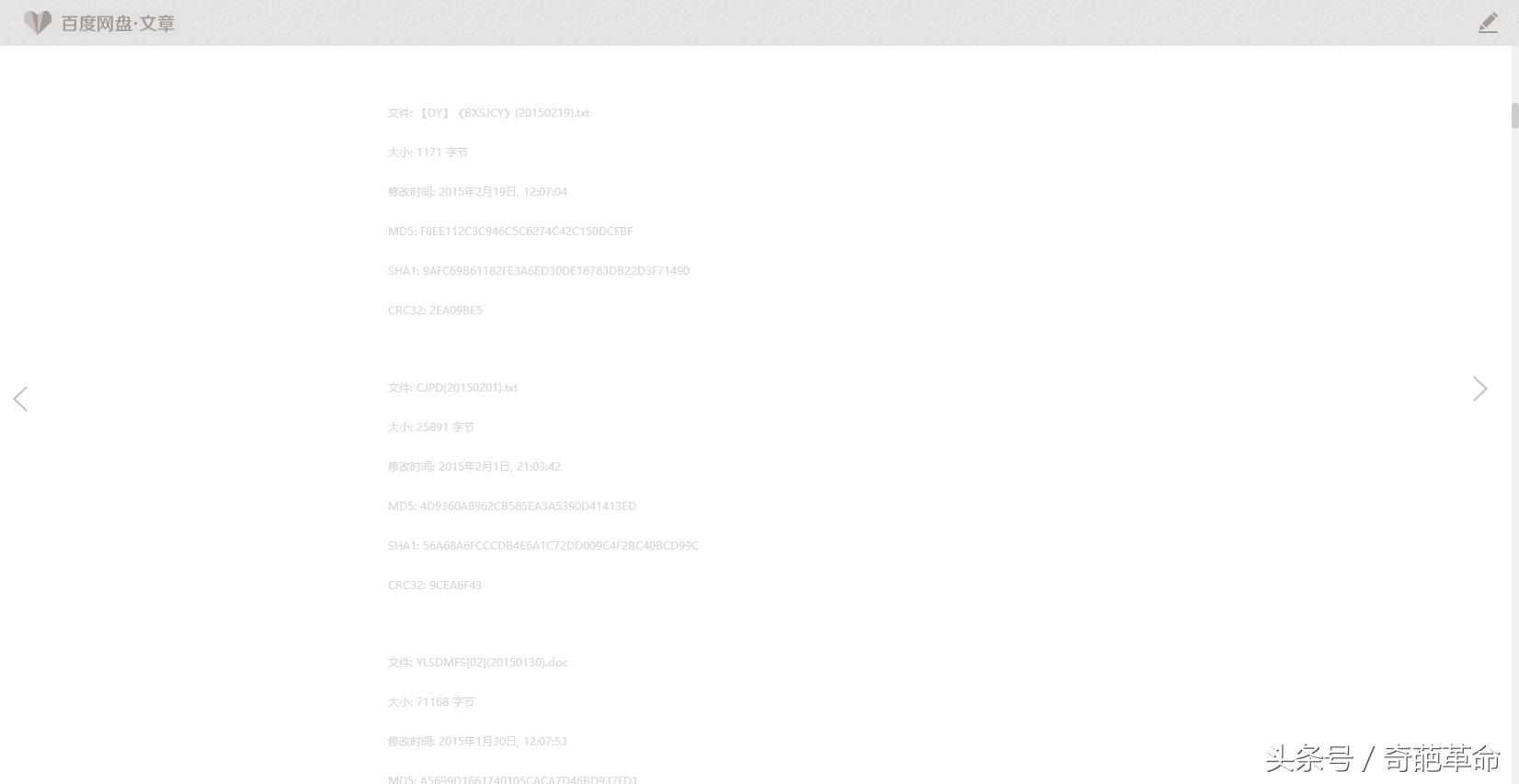 百度空间关闭,百度空间去哪了