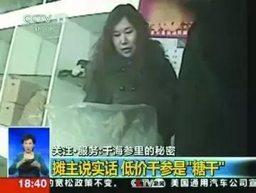 怎么选择海参呢 (自己怎么选择海参)