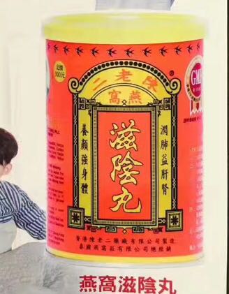 香港十种老牌常用药,香港三种神药