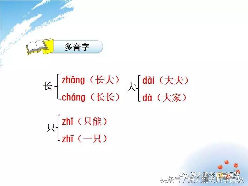 小蝌蚪找妈妈音频,二年级语文小蝌蚪找妈妈音频