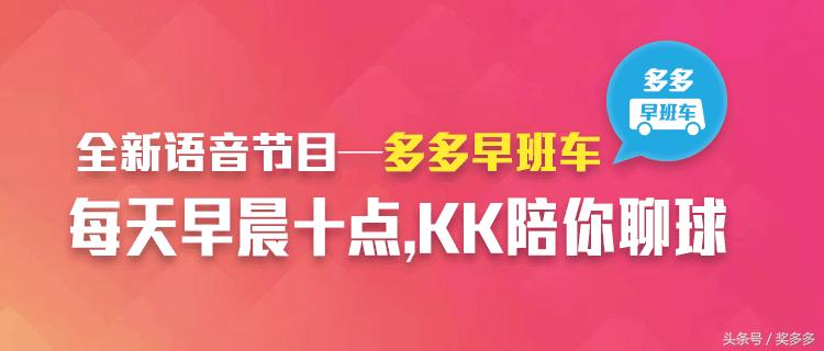今日竞彩波尔图比分,9月18日竞彩足球比分预测